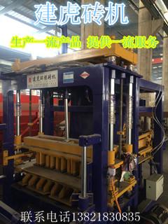 天津建虎制磚機廠 建虎磚機廠家 建虎磚機廠家電話,天津建虎制磚機廠 建虎磚機廠家 建虎磚機廠家電話生產(chǎn)廠家,天津建虎制磚機廠 建虎磚機廠家 建虎磚機廠家電話價格